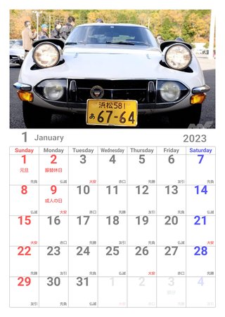 ひと文字だけ書いてしりとりしよう