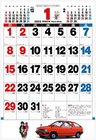 地名しりとり☆やってみよう！