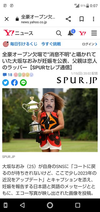 地名しりとり☆やってみよう！