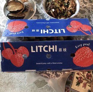 台湾産のライチは多量の発がん性の農薬ww 