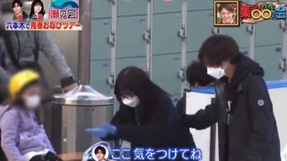 広瀬すずが永瀬廉とお忍びデート企画で炎上「こんな気分悪い番組初めて」