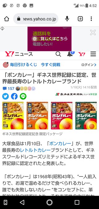 ひと文字だけ書いてしりとりしよう