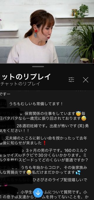 12人産んだ助産師HISAKOさんの子育てブログ、チャンネル感想欄