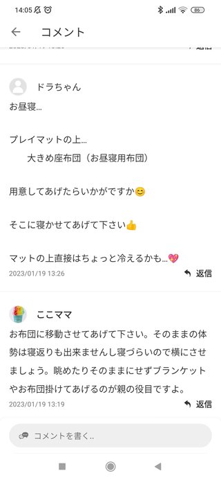 豆腐と節男と時々ズミ