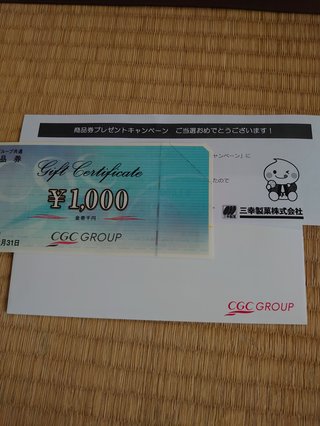 懸賞大スｷな人&#x{11:F9AF};&#x{11:F995};&#x{11:F8F6};&#x{11:F9E6};