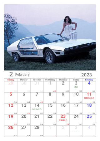 似てると思う芸能人教えて