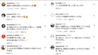 佐々木希さん、吉田輝星投手と２ショットを公開