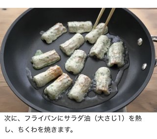 大さじ1の油で揚げ焼き…本当にできる？