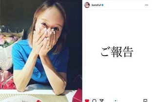 元AKB小林香菜（31）離婚「夫には別の妻子が」「貯金は全て溶かされ、指輪も残ってない」夫は逮捕