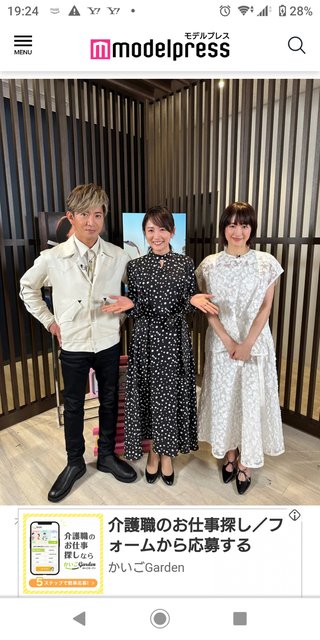 キムタクがカッコいい