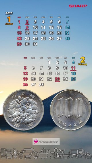 地名しりとり☆やってみよう！