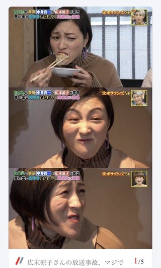 広末涼子ってそんなにいい？