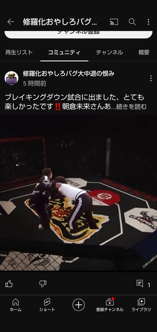 ユーチューバー気持ち悪い Youtuber