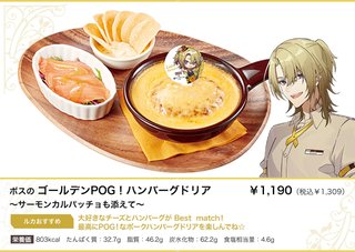 VTuberファンがファミレスに集結！ オープン前の大行列に「異様な光景」