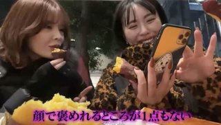 「顔で褒めれるところが1点もない」サッカー選手の容姿嘲笑　コラムニストに批判殺到「人としてどう