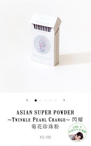 三千円分の誕生日プレゼントって何がいい？