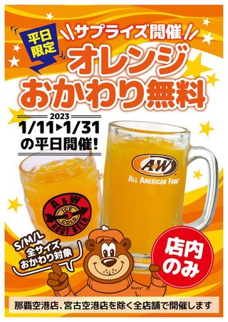 【総合】沖縄【作ったさ～】