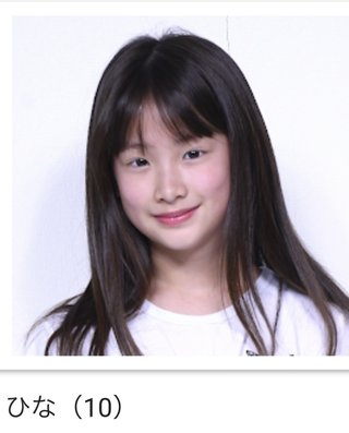 【加工】ひなトト