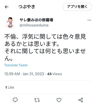 サレ妻みほ復讐劇　YouTube