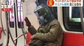 中国 マスクに フェイスシールドしてる人まで！感染対策は1番よね