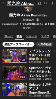 ━━━ 國光真耶・國光吟 ━━━