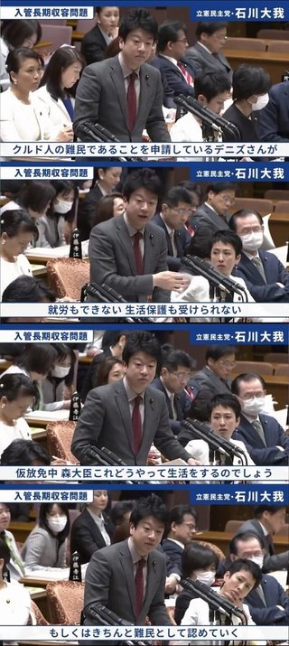 難民申請中のクルド人、JR赤羽駅の女子トイレで日本人女性を集団暴行