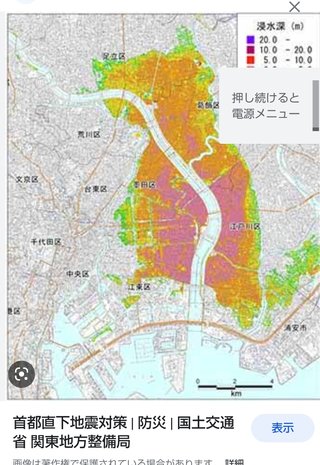 旦那が家賃安いから豊洲のタワマン住もうって言うんだけど