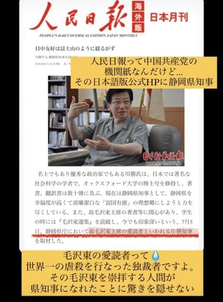 コロナワクチンは全世界の人口を削減するために中共によって製造ww 