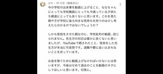 12人産んだ助産師HISAKOさんの子育てブログ、チャンネル感想欄