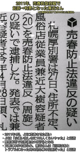EXIT兼近に連続強盗ルフィと「共犯で逮捕の過去」報道 芸能活動自粛&出演見合わせの事態も