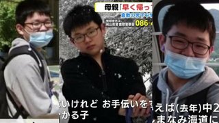 岡山 倉敷市 男子中学3年生が行方不明