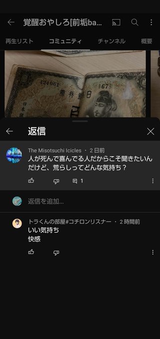 ユーチューバー気持ち悪い Youtuber