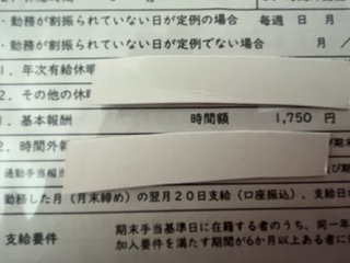 価値観合わない人とディズニーはやめた方がいがいいね