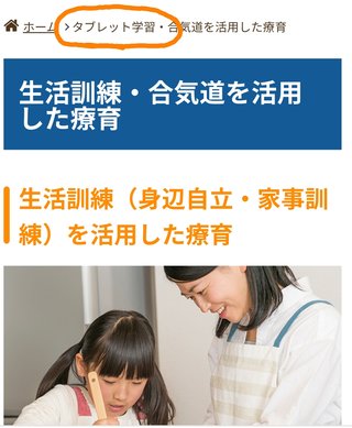 【仙台】輩の大嘘つきブログ【名取】