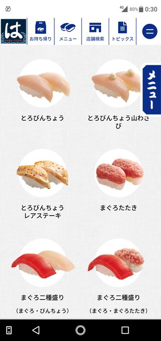 地名しりとり☆やってみよう！