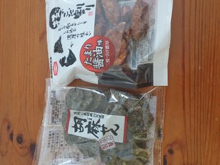 おススメのせんべいってなんですか？