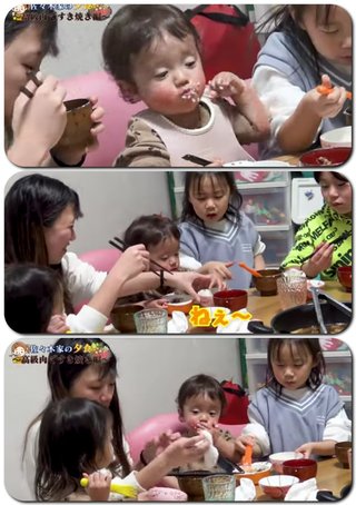 美奈子の長女、離婚を報告