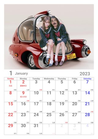 似てると思う芸能人教えて