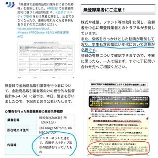 インスタグラマー