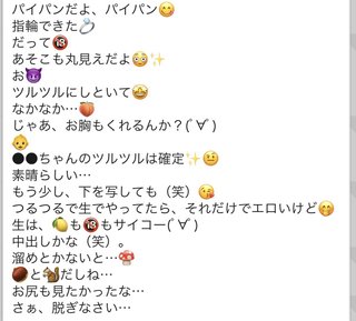 声優・櫻井孝宏に“新たな不倫”が発覚！