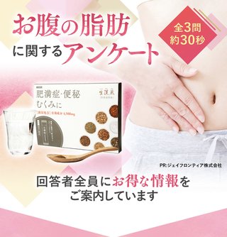 インスタとかでよく見る漢方