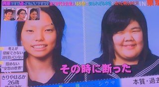 ぼる塾　田辺ＶＳはるか不仲　田辺さん怒り「この女には嫌われてもいい」険悪状態で無視も