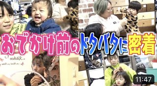 ダディ元嫁美奈子