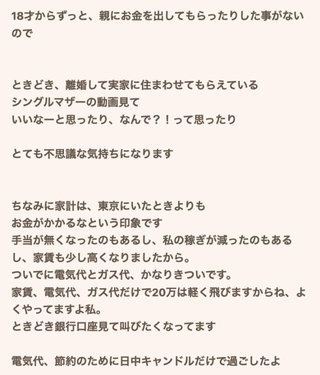 長岡の紅葉について