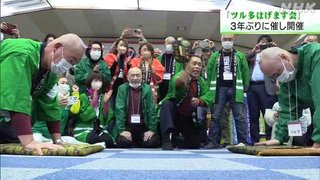 【青森】髪の毛が少ない「ツル多はげます会」の集い ３年ぶりに開催 鶴田町