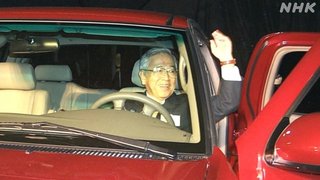 【訃報】トヨタ 豊田章一郎名誉会長が死去 世界有数の自動車メーカー