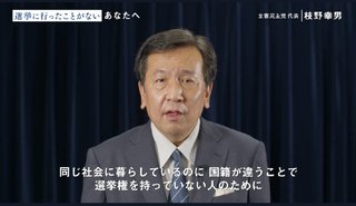 難民申請中のクルド人、JR赤羽駅の女子トイレで日本人女性を集団暴行