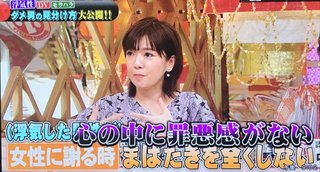 ホンマでっか！？