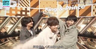 ジャニーズ【King&Prince(キング アンド プリンス）】