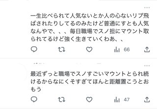 『SnowMan』リーダー・岩本照「未成年女子とラブホで飲酒」